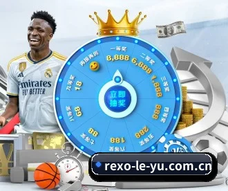 乐鱼登录 APP（leyu）