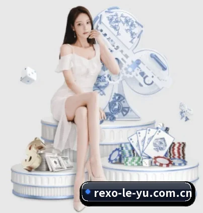 乐鱼登录 APP 界面（leyu）